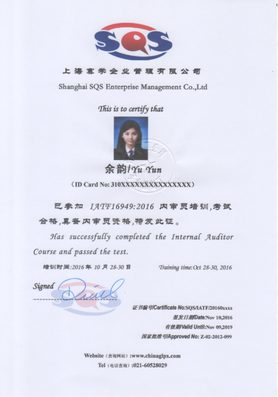IATF16949C(sh)ӱ